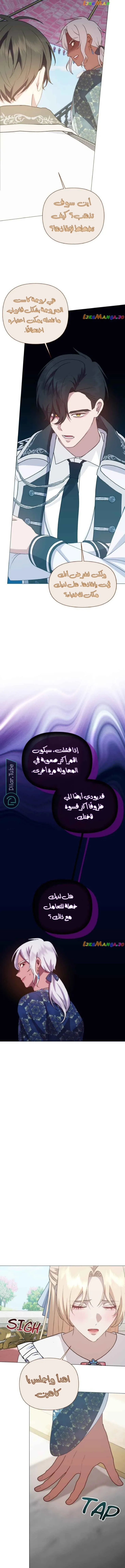 الصفحة 10
