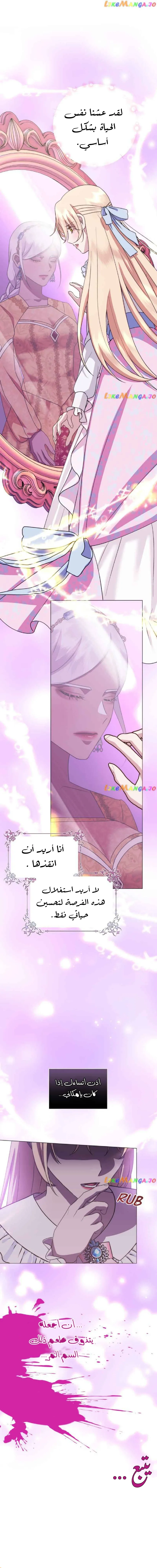الصفحة 14