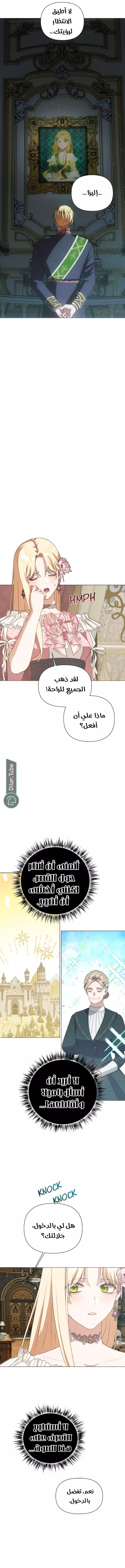 الصفحة 9