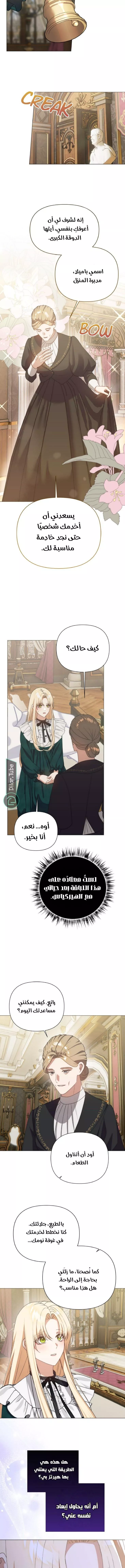 الصفحة 4