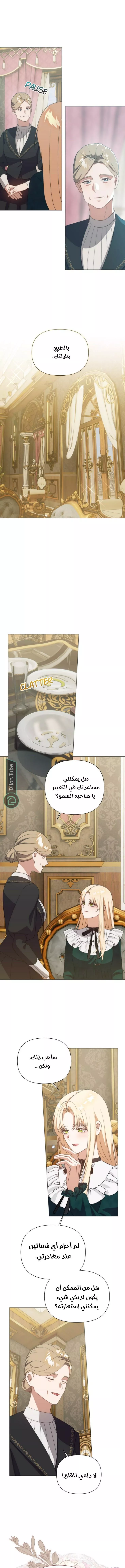 الصفحة 9