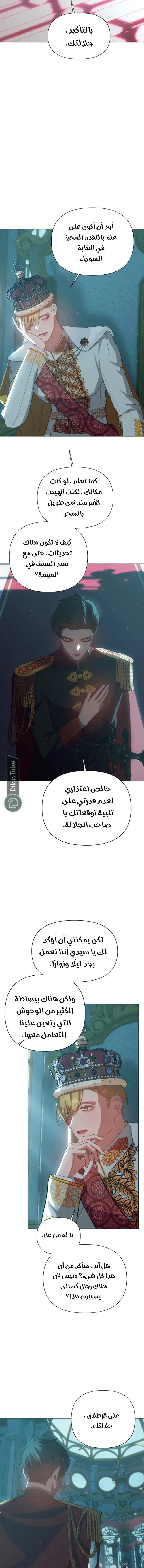 الصفحة 3