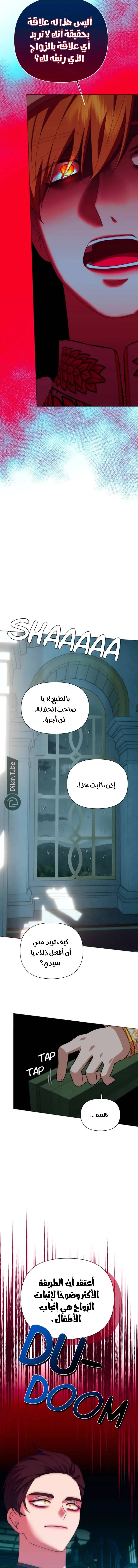 الصفحة 5