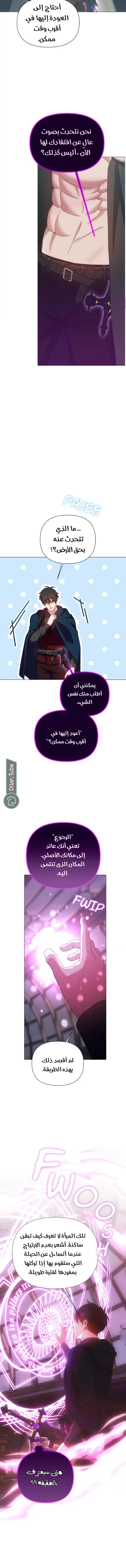 الصفحة 9