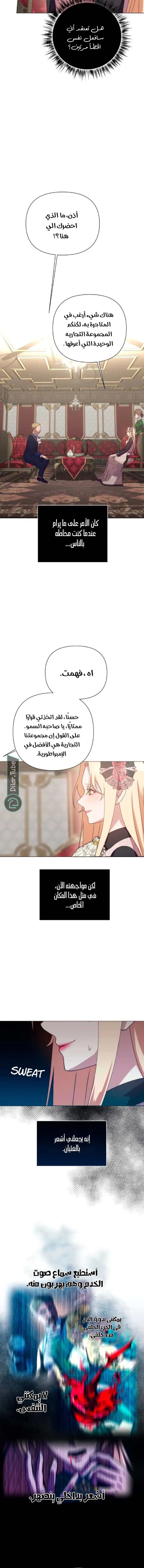 الصفحة 12