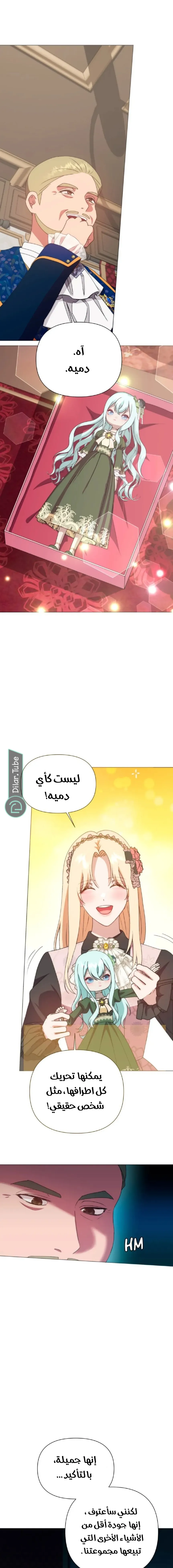 الصفحة 14