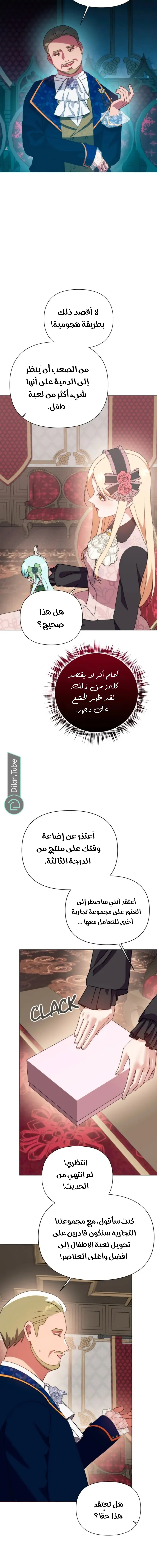 الصفحة 15