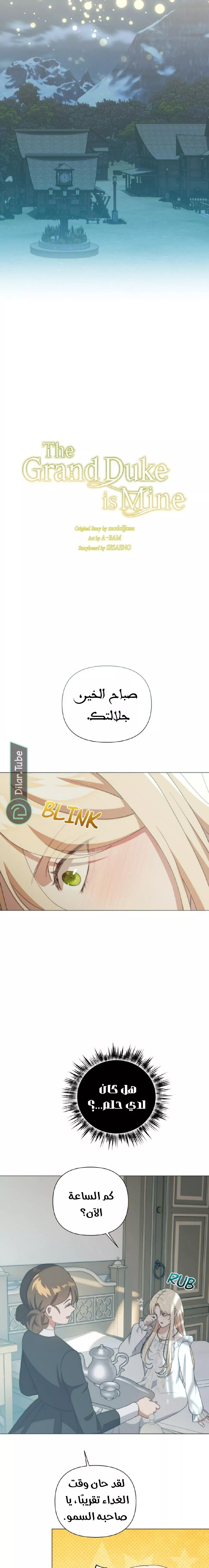 الصفحة 7