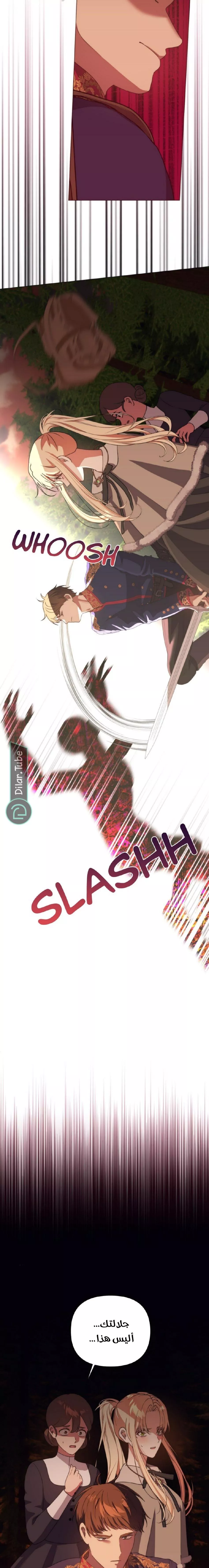 الصفحة 18