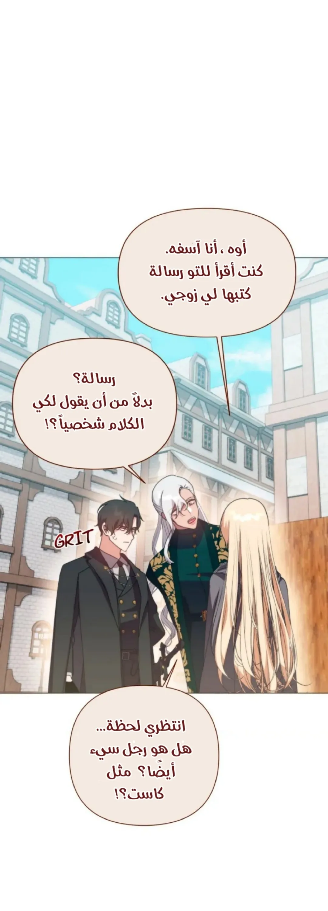 الصفحة 16