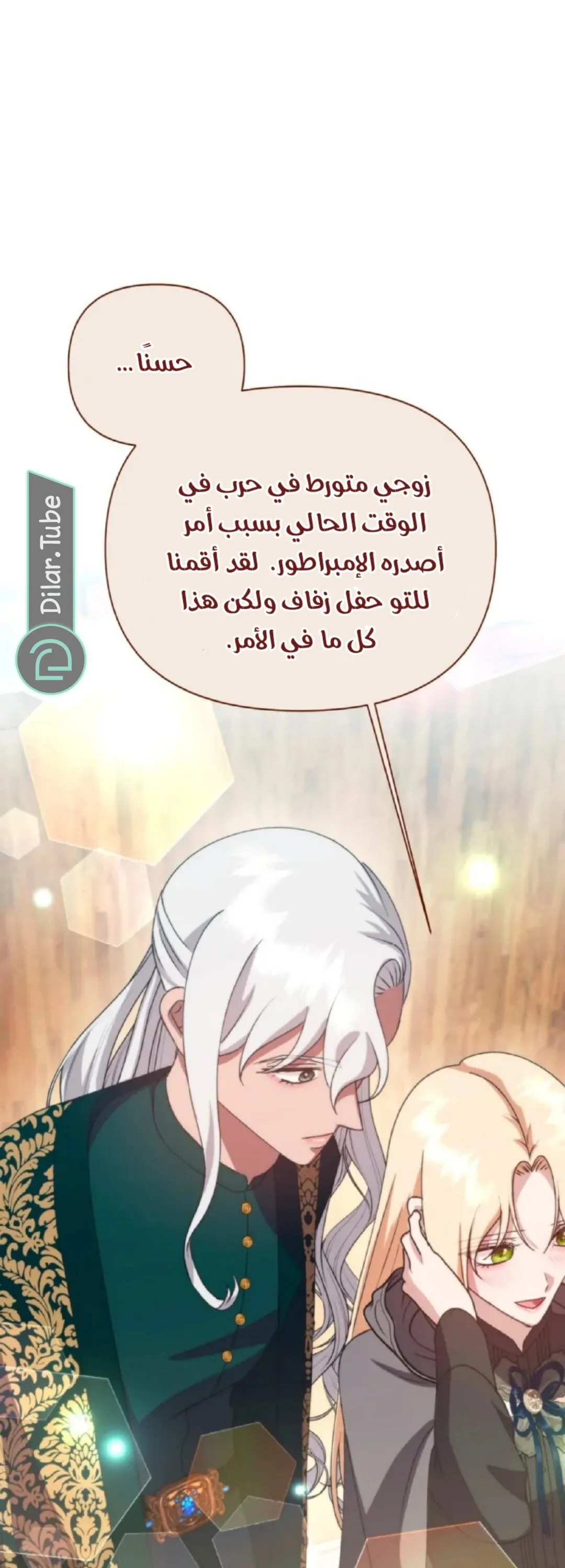 الصفحة 18