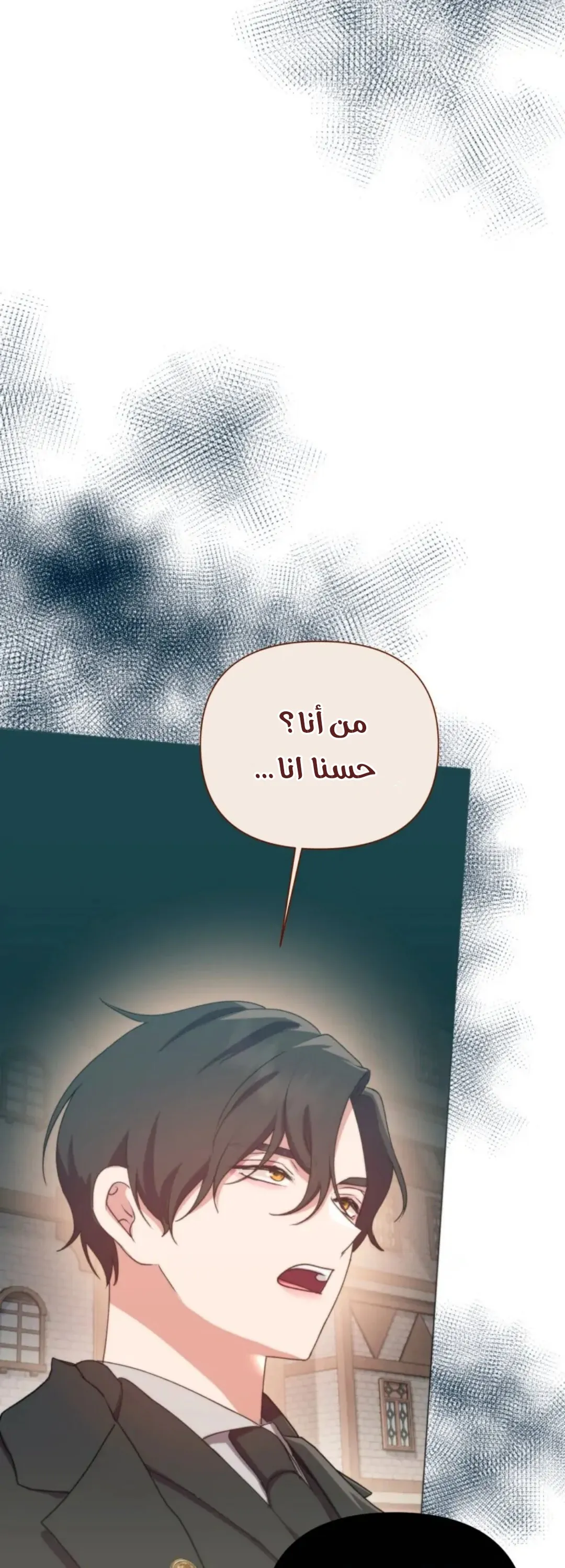 الصفحة 23