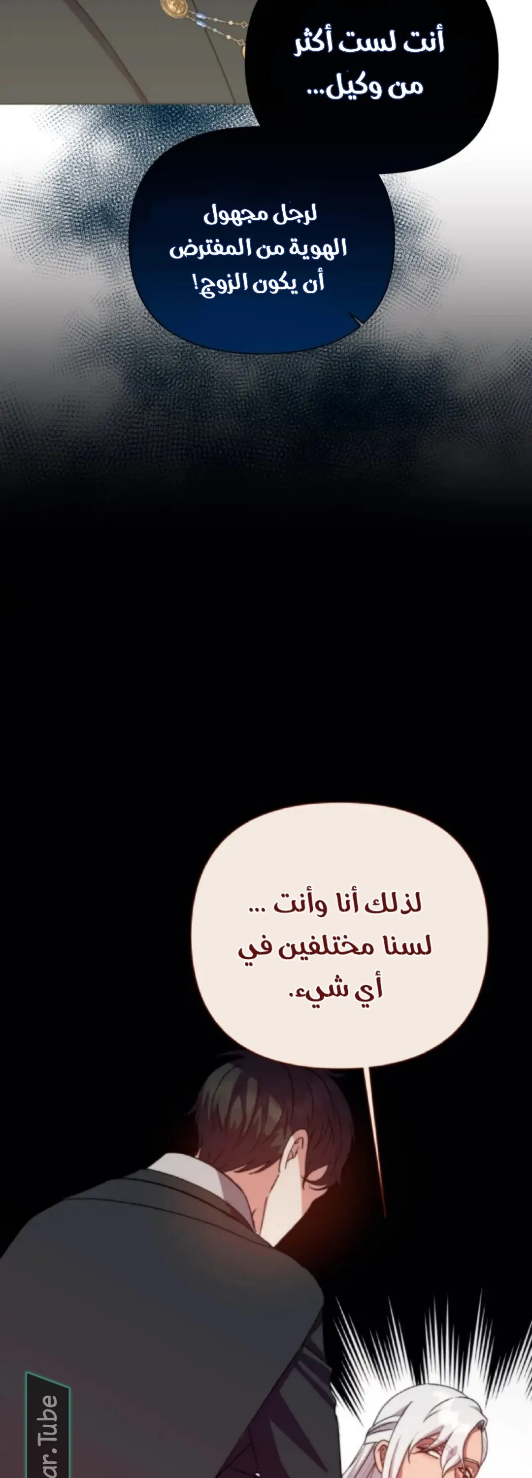 الصفحة 24