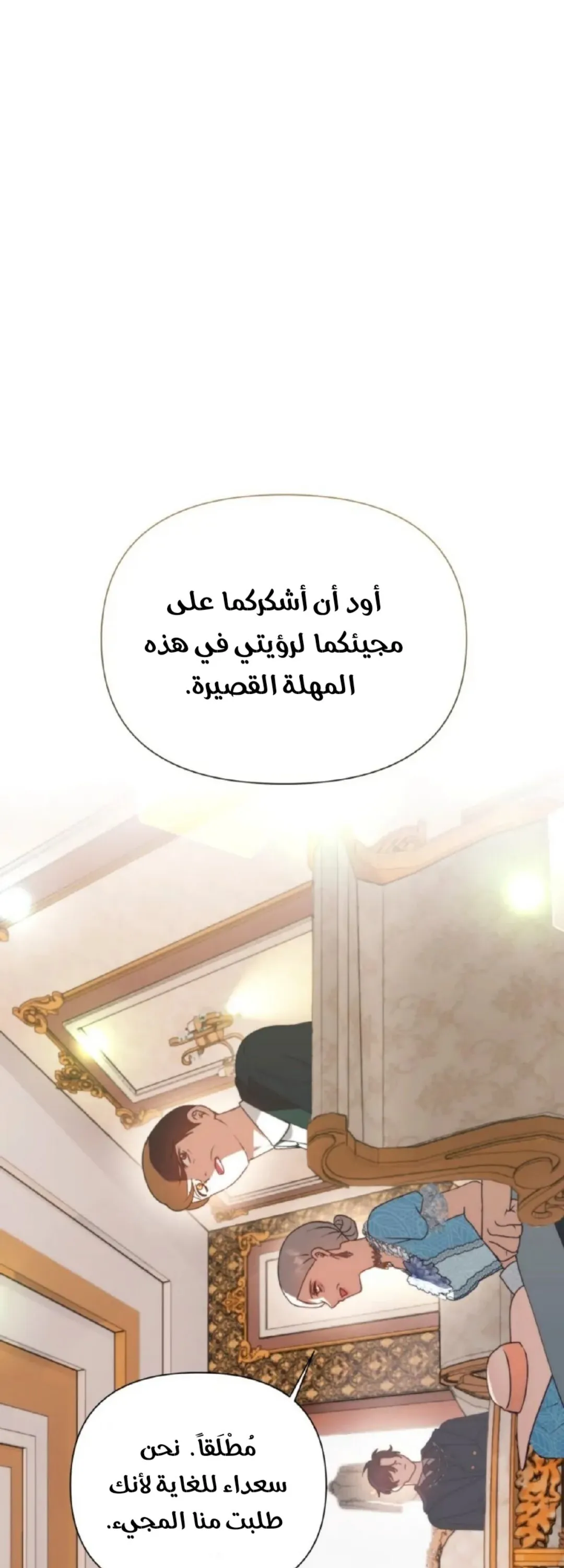 الصفحة 34