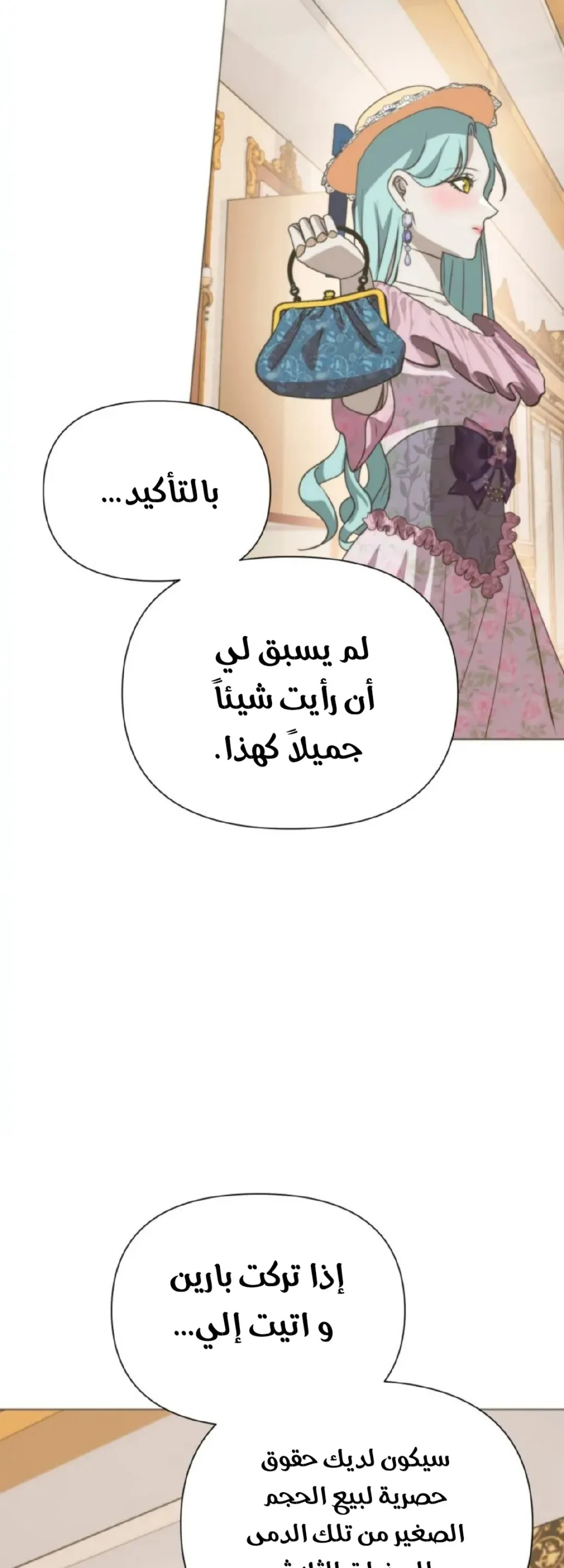 الصفحة 44