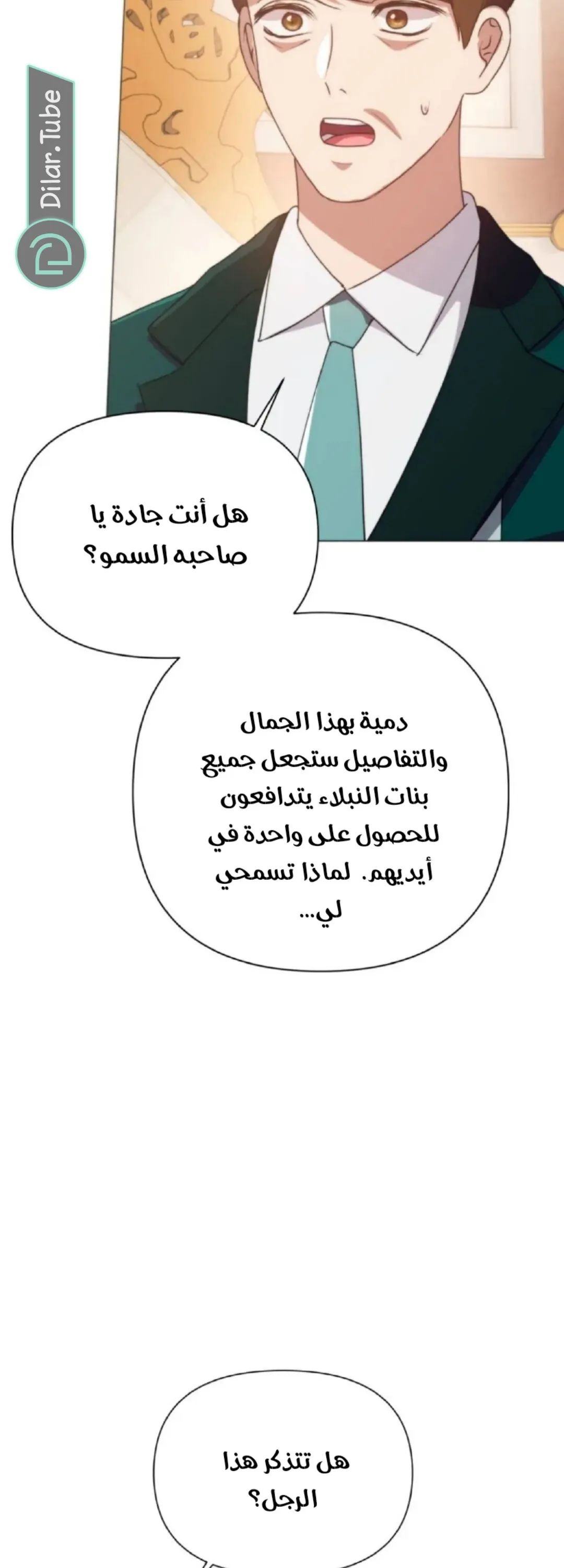 الصفحة 46