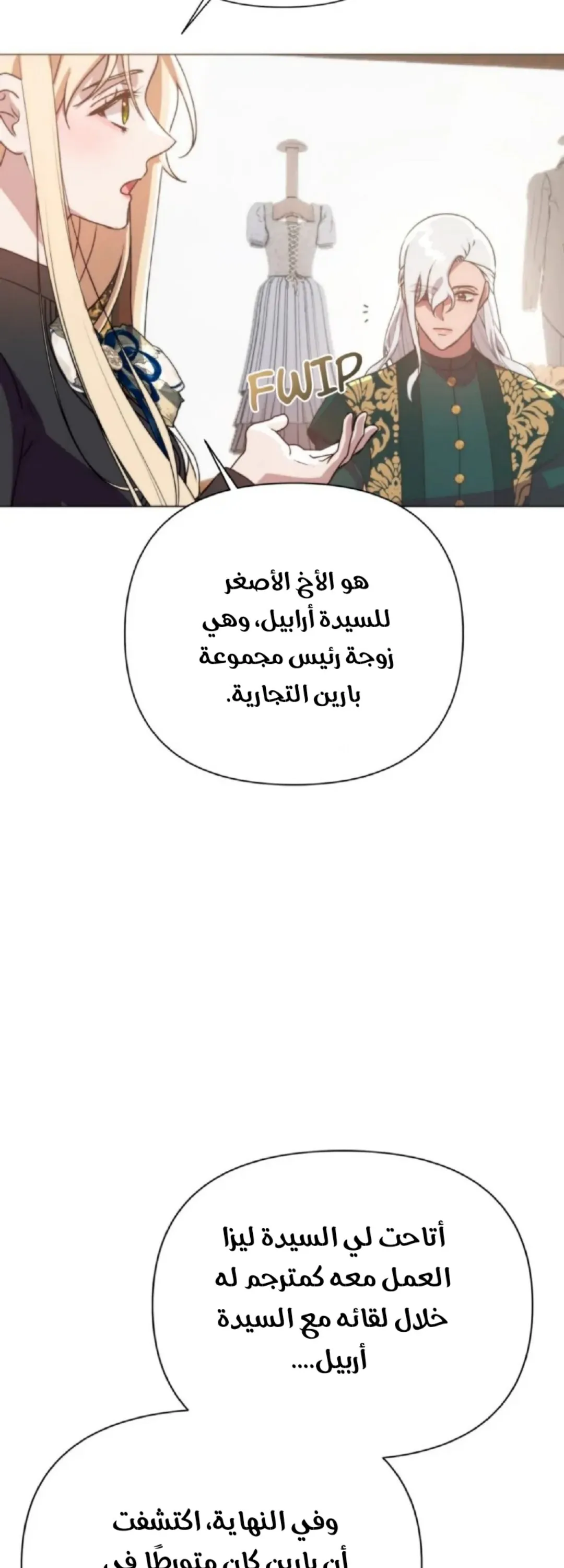 الصفحة 47