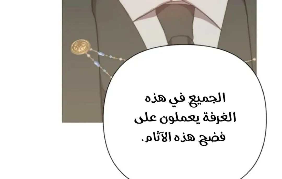 الصفحة 49