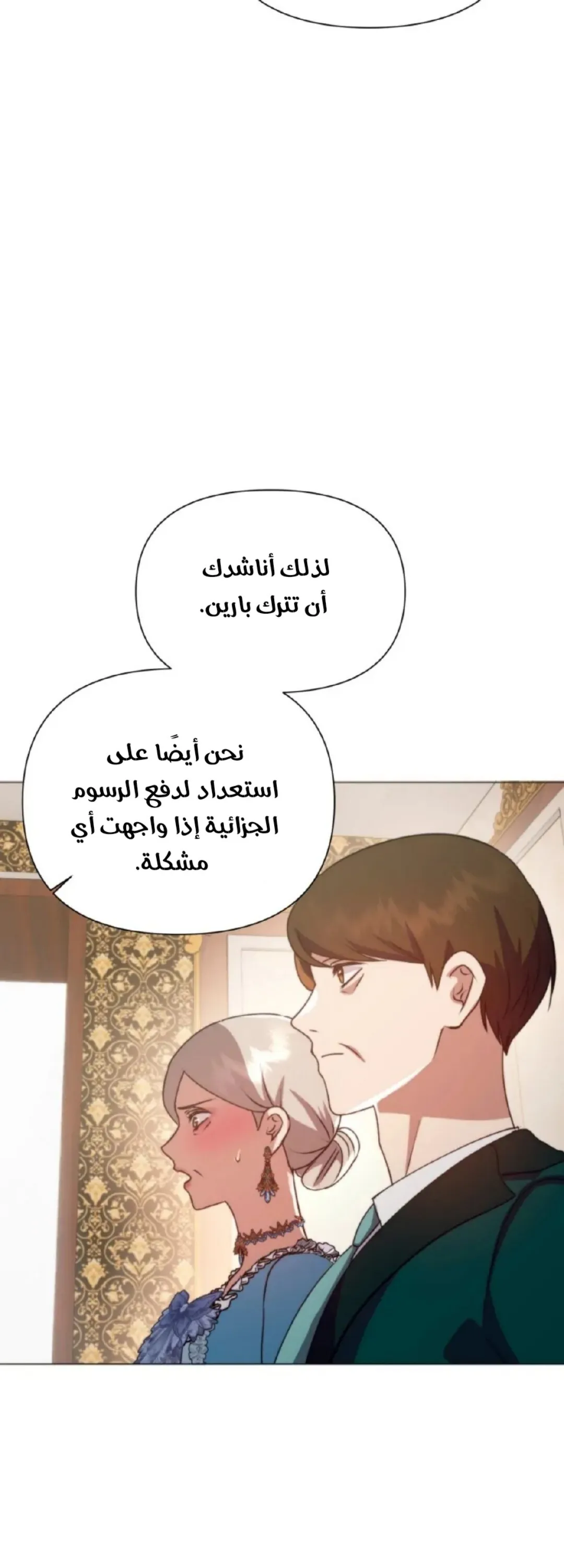 الصفحة 50