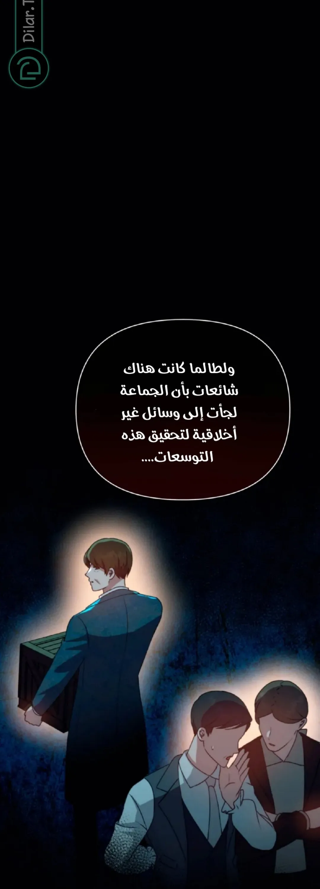 الصفحة 53