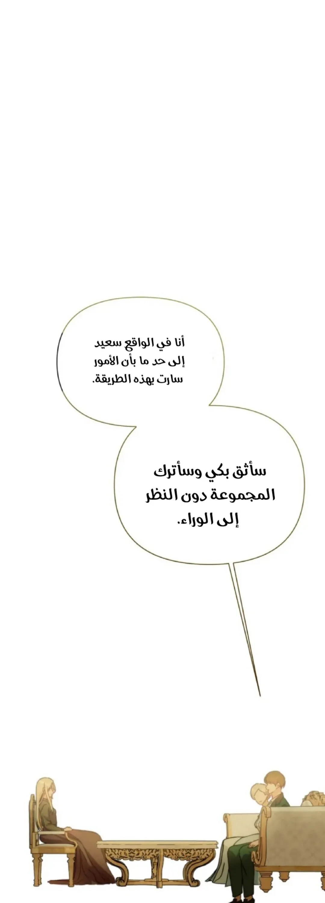 الصفحة 57