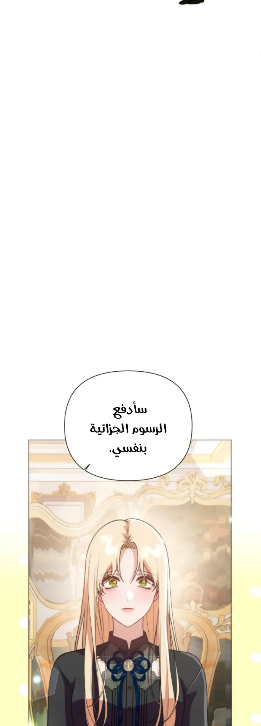 الصفحة 58