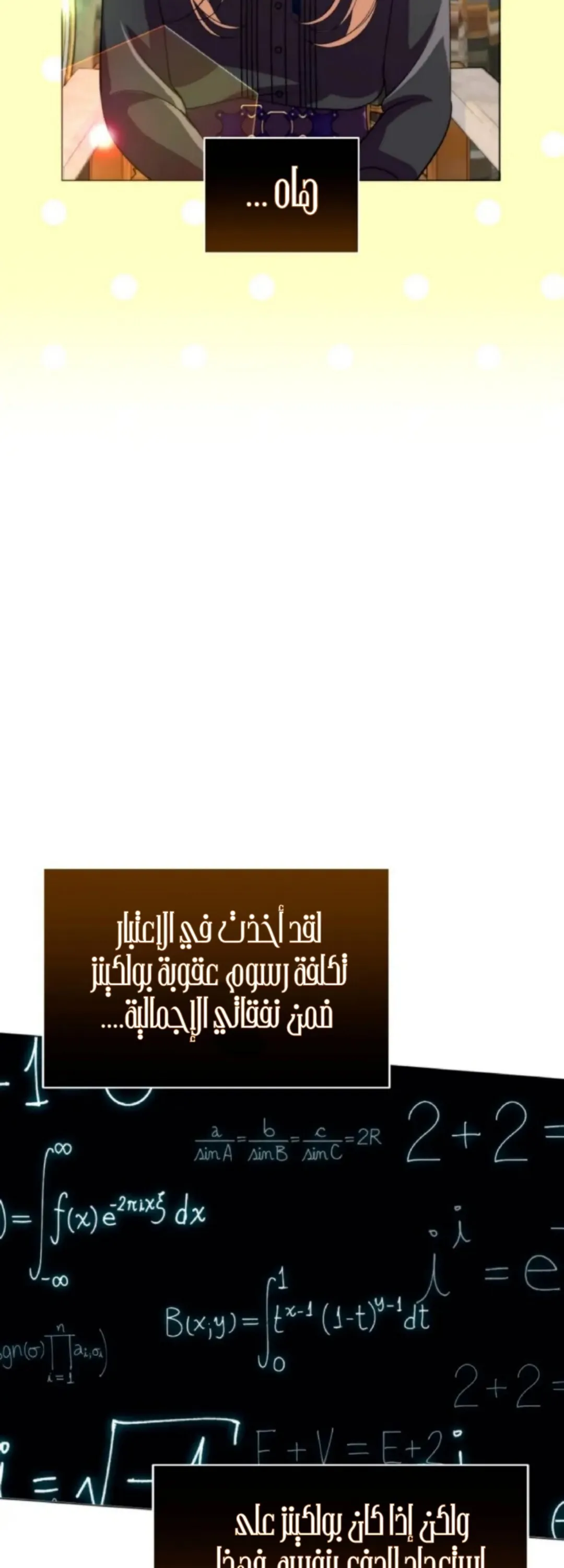 الصفحة 59