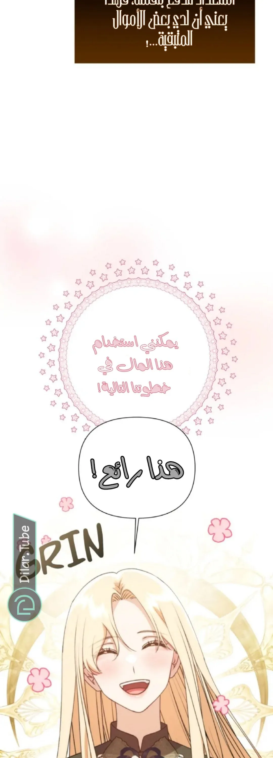 الصفحة 60