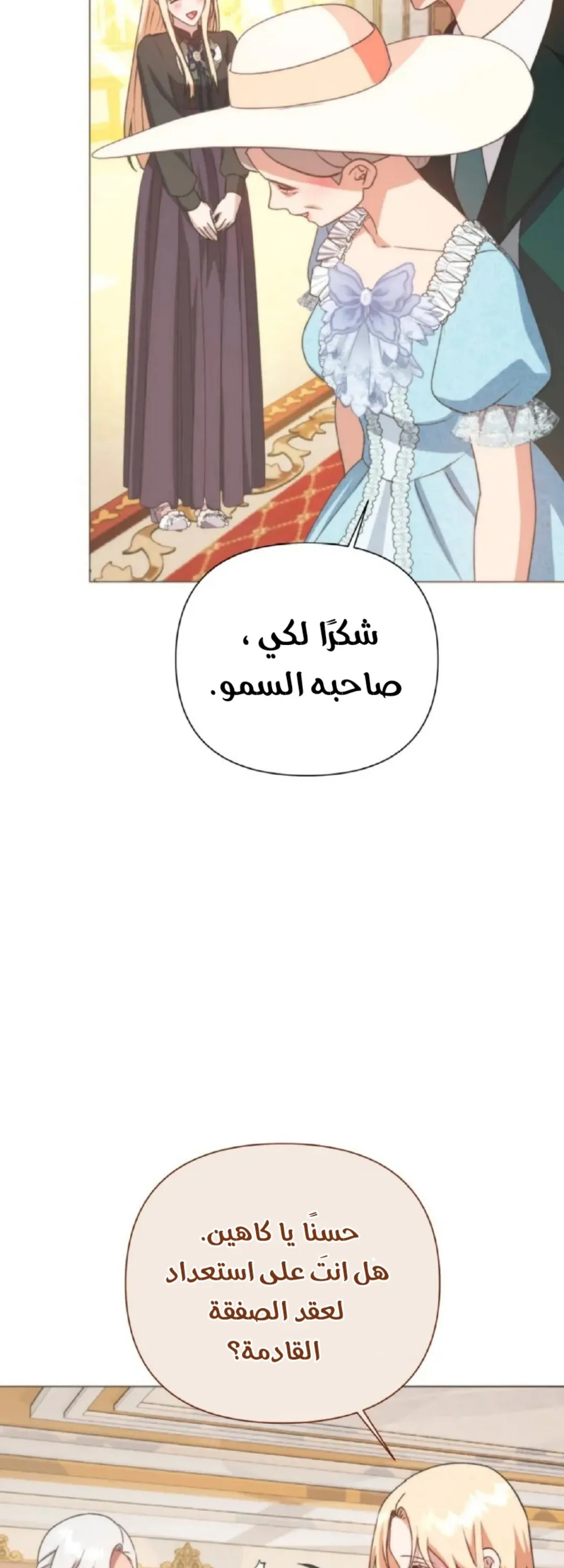 الصفحة 62