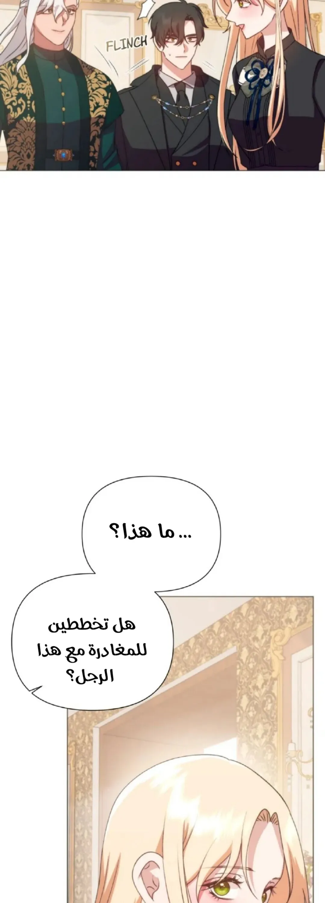 الصفحة 63