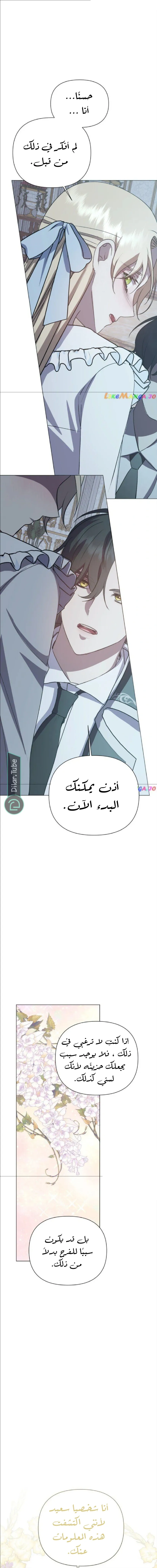 الصفحة 5