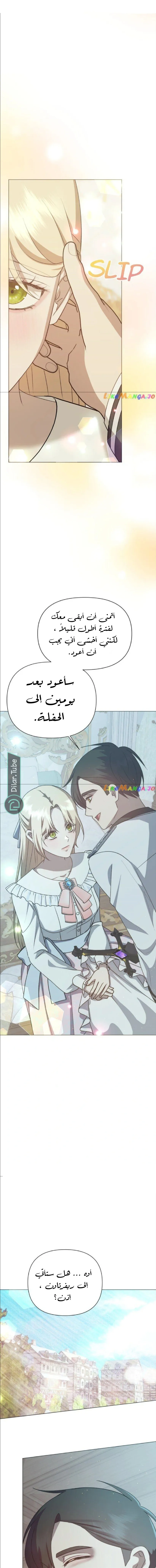 الصفحة 8