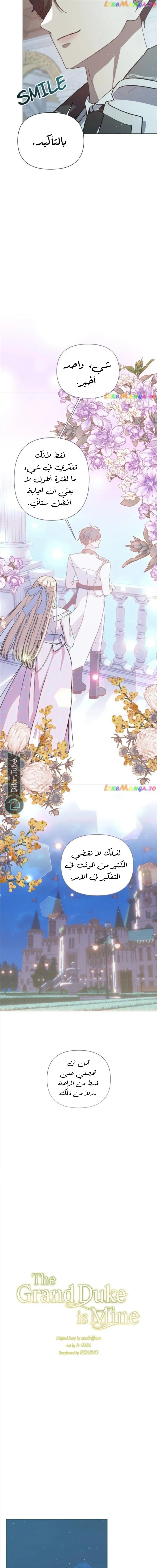 الصفحة 9