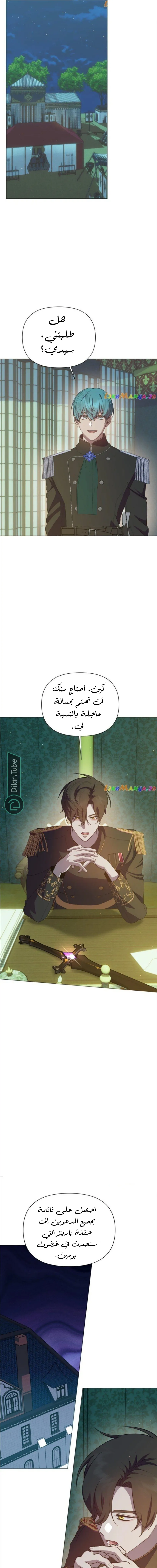 الصفحة 10