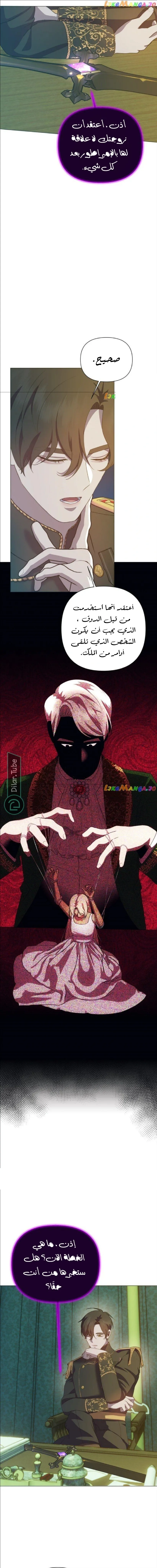 الصفحة 12