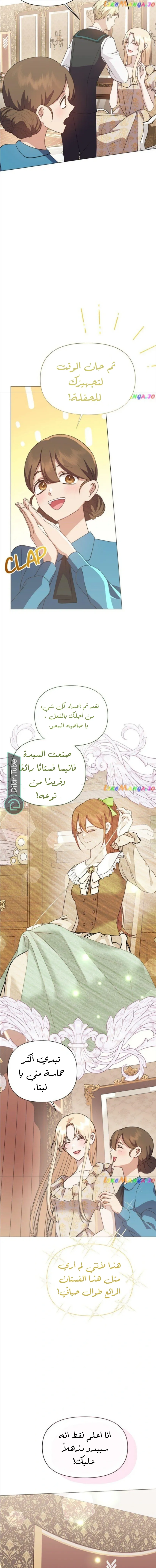 الصفحة 16