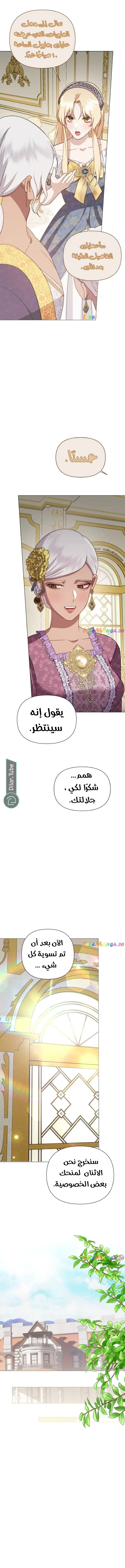 الصفحة 4