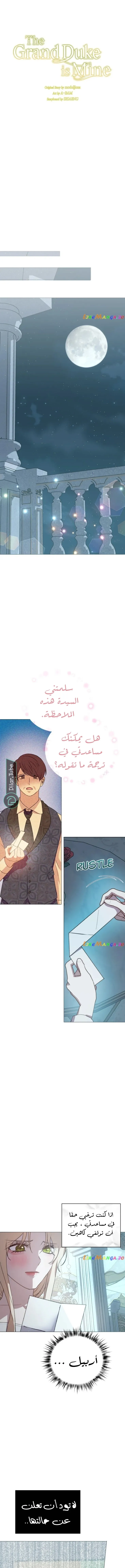 الصفحة 5