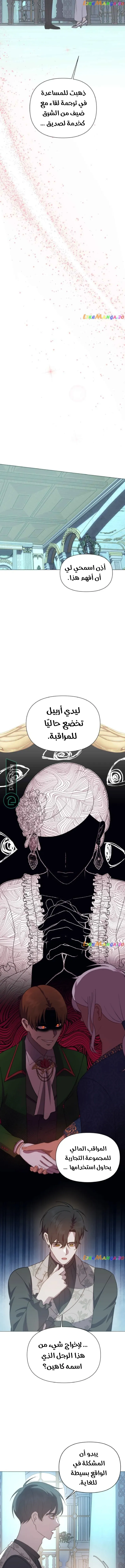 الصفحة 11