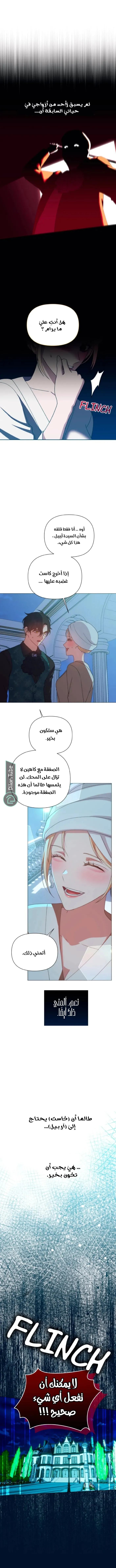 الصفحة 11