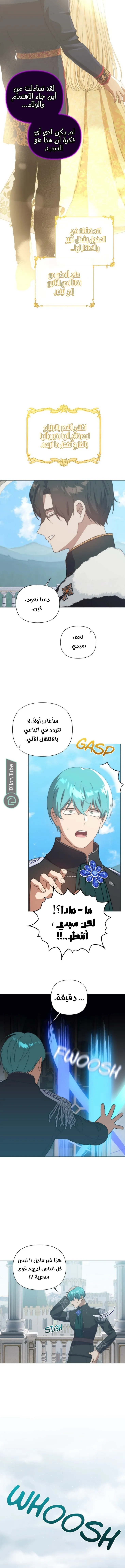 الصفحة 6
