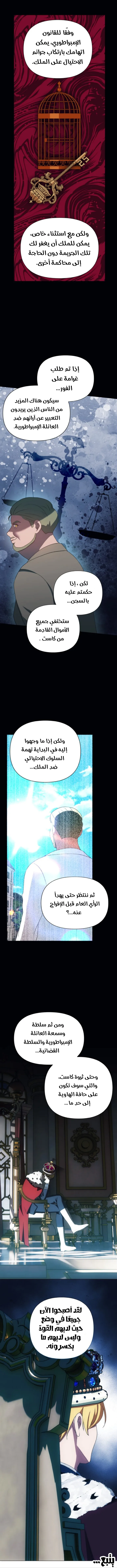 الصفحة 10