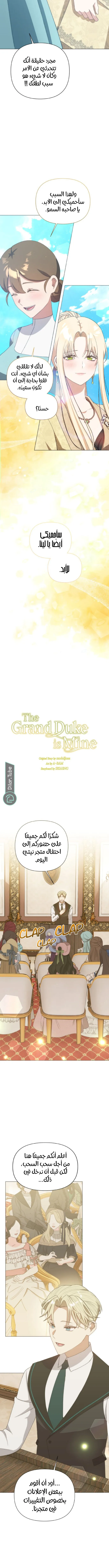 الصفحة 5
