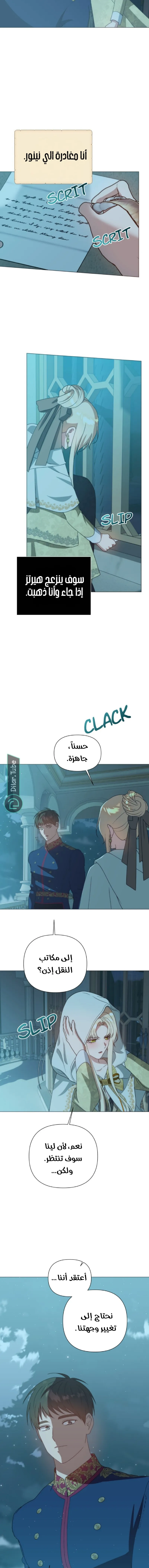 الصفحة 3