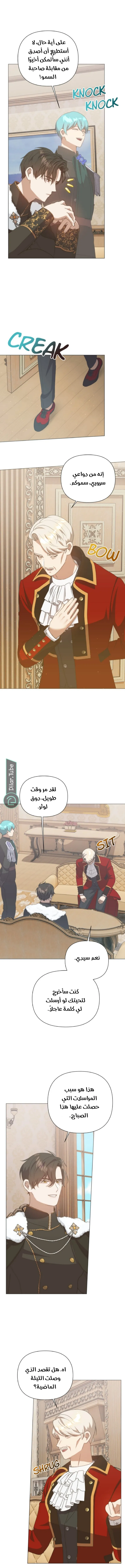 الصفحة 10