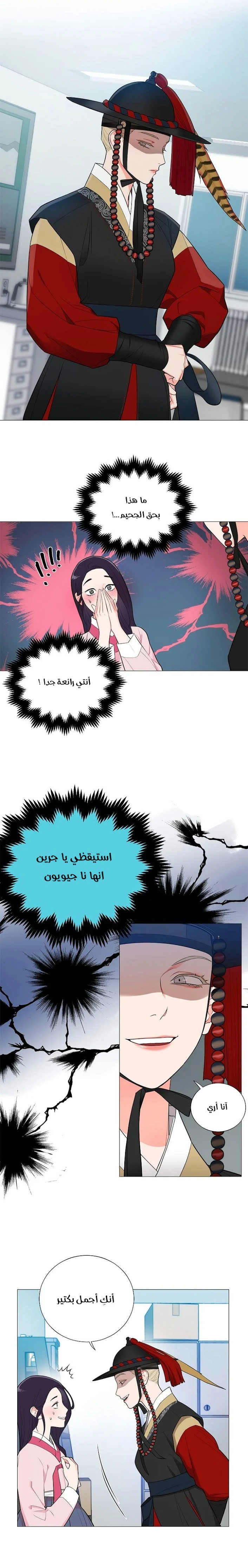 الصفحة 10