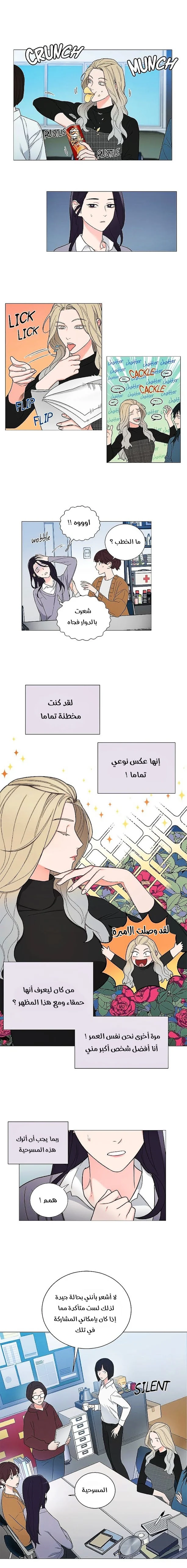 الصفحة 3