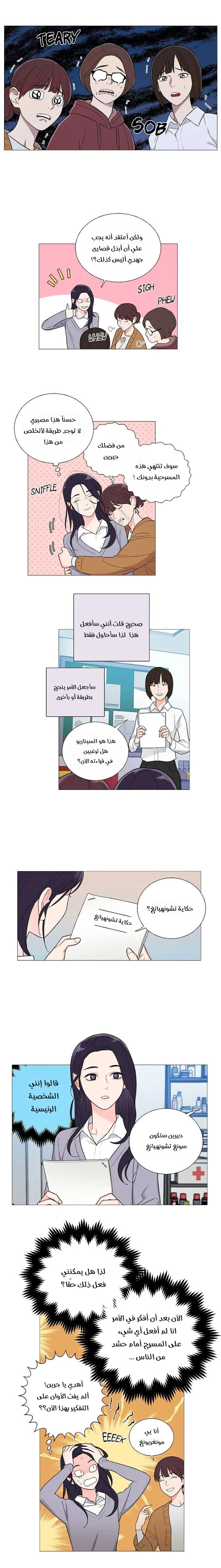 الصفحة 4
