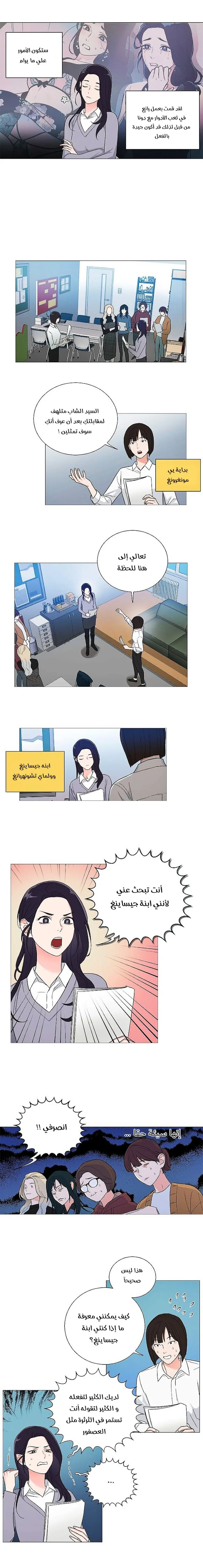 الصفحة 7