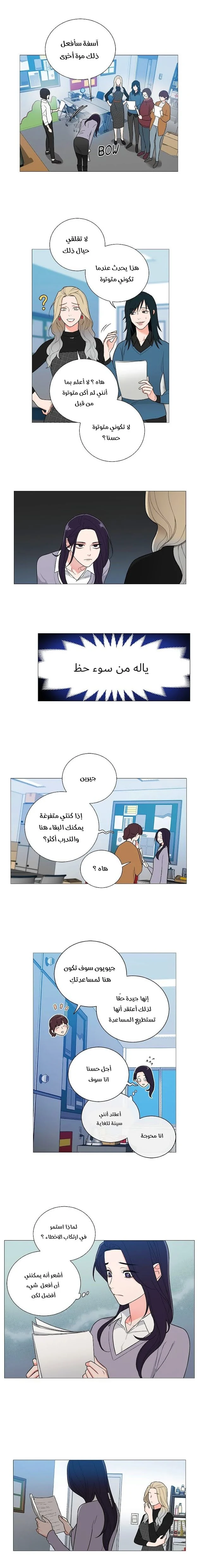 الصفحة 8